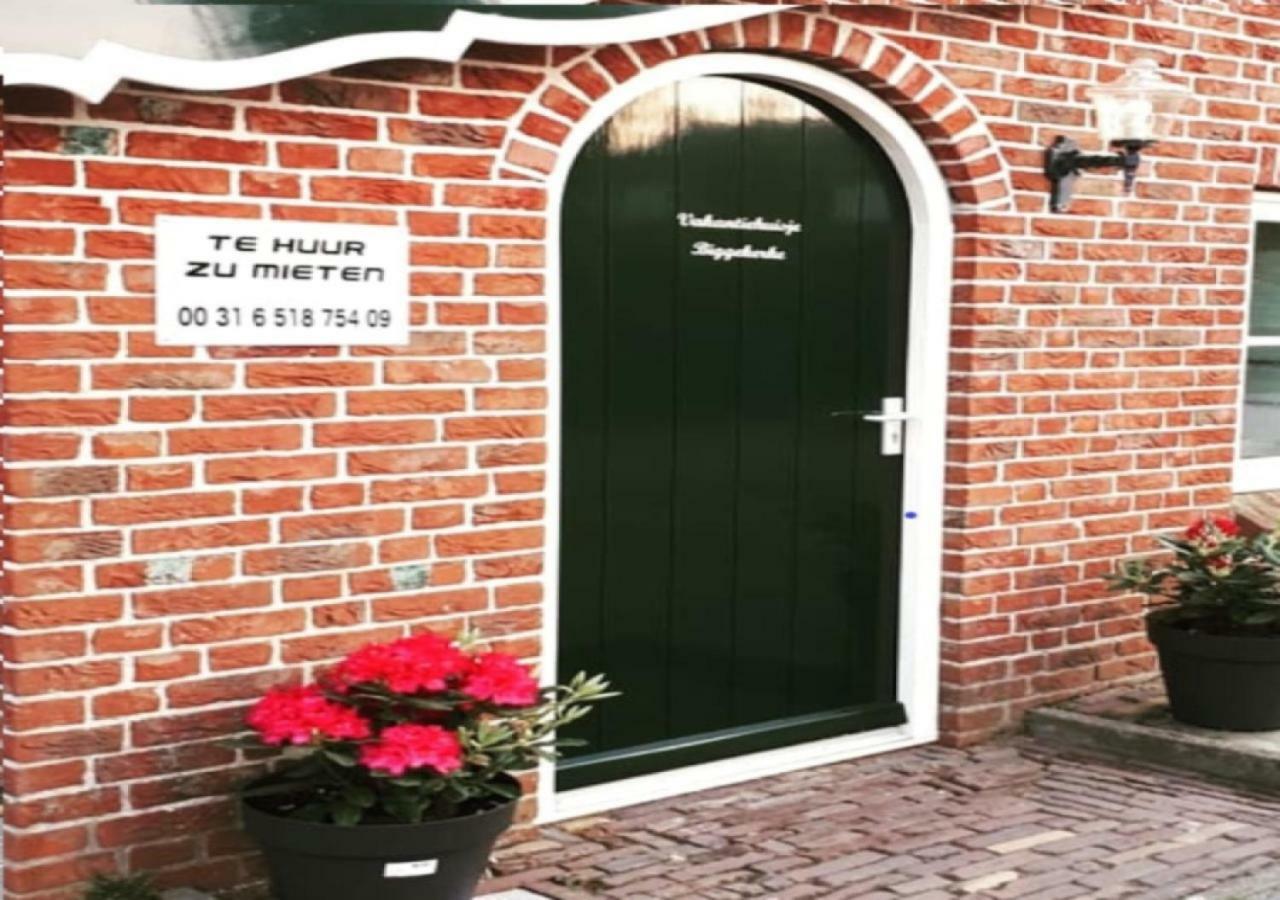 Vakantiehuisje Biggekerke エクステリア 写真